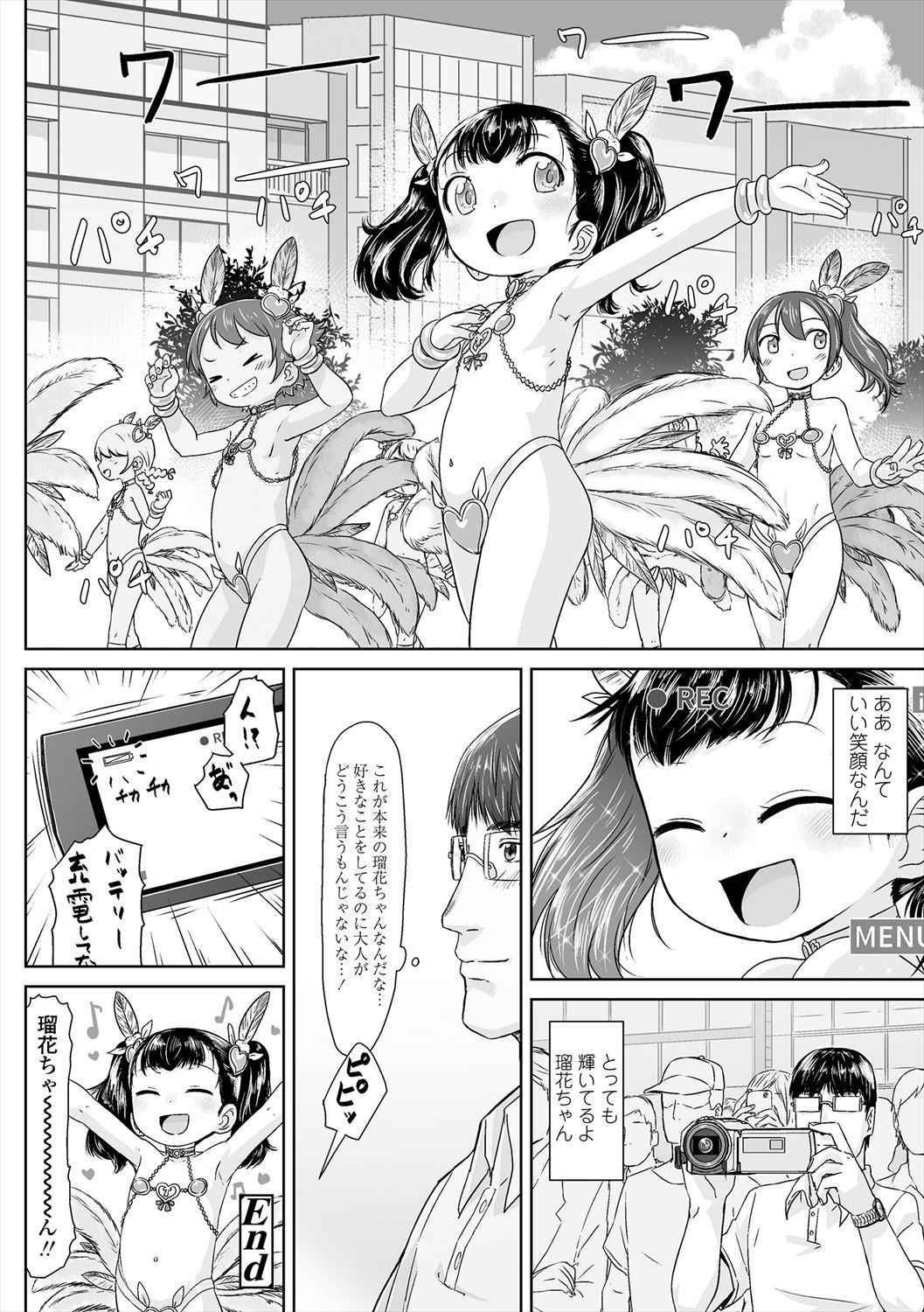 Page 88