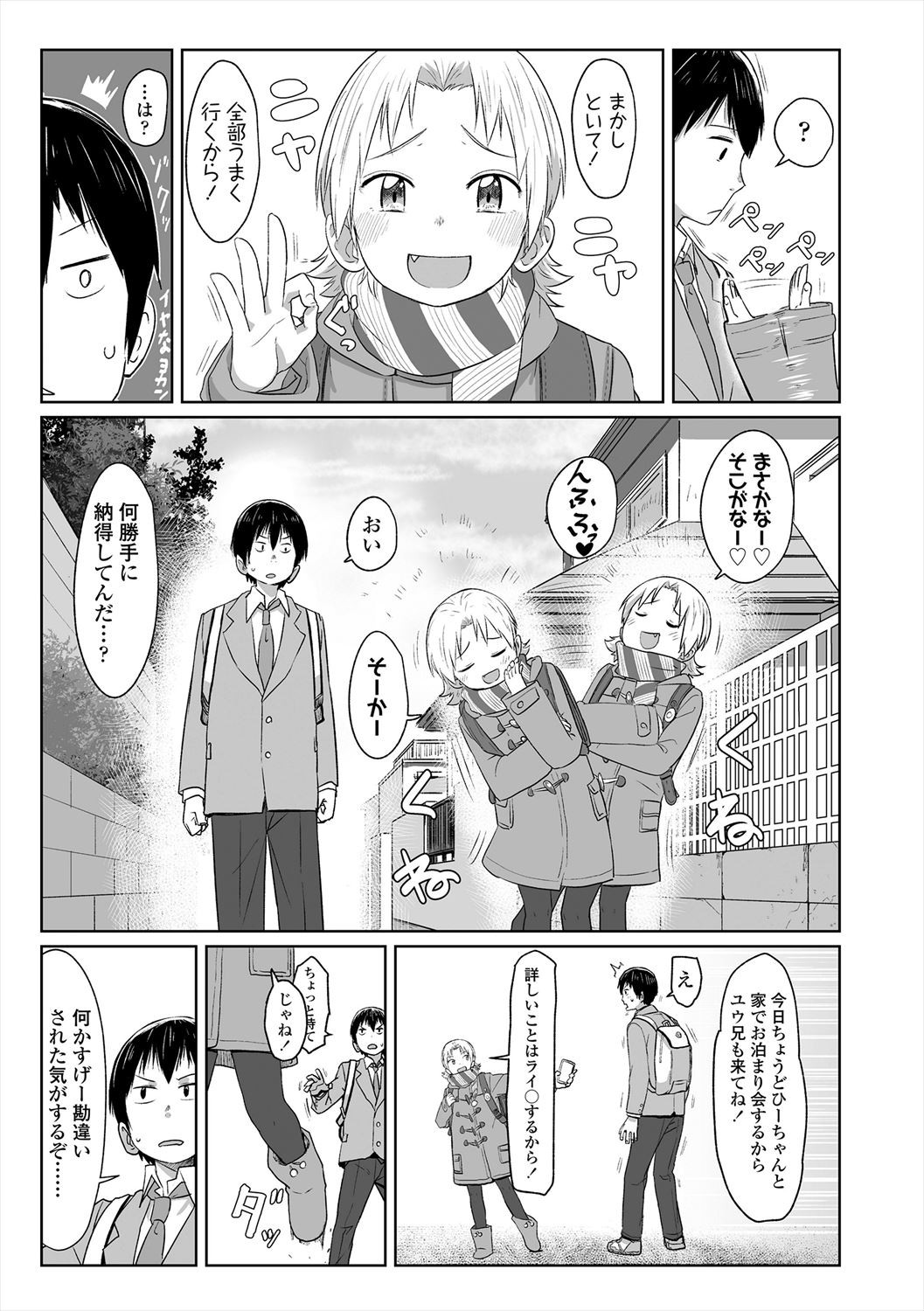 Page 91
