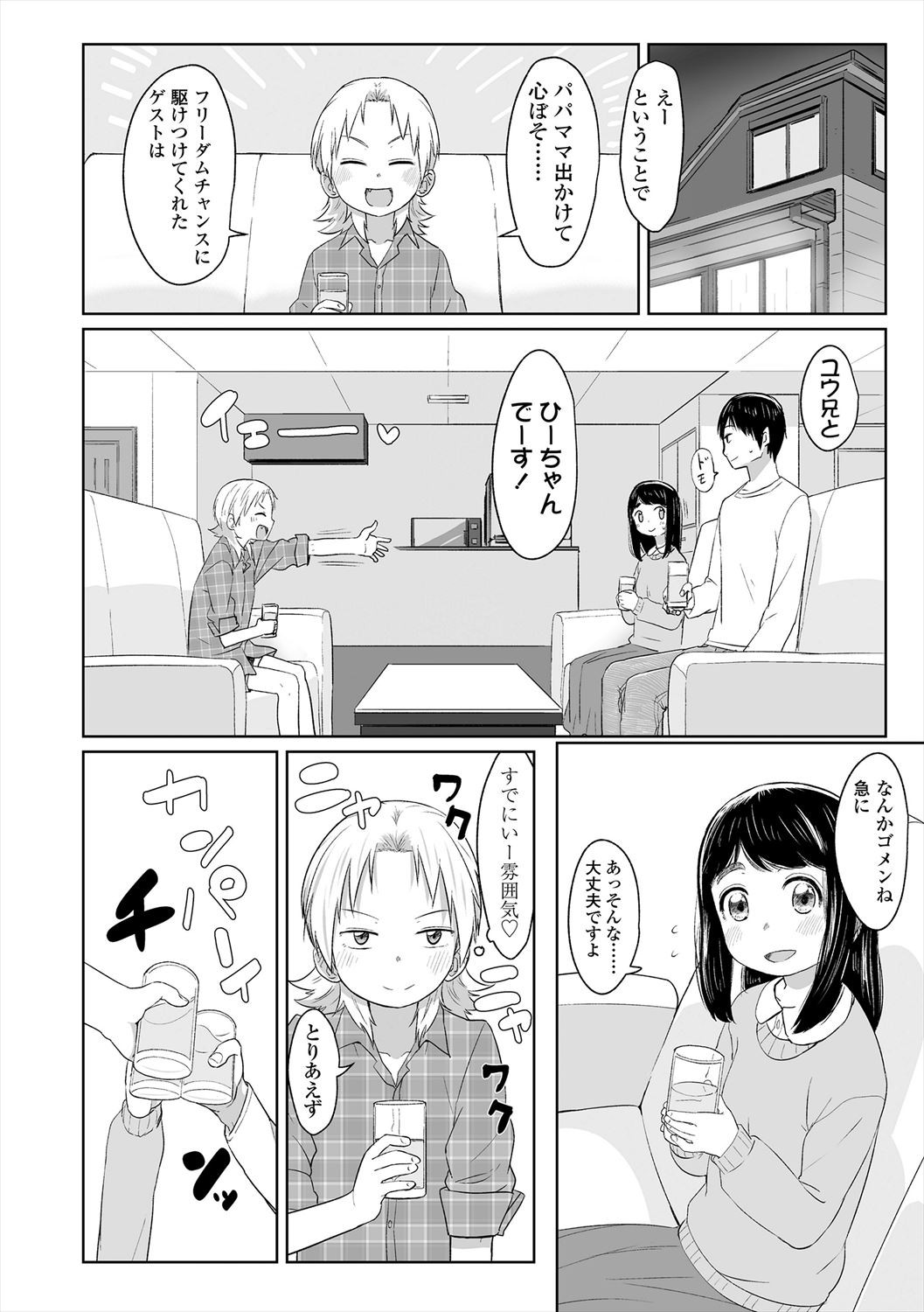 Page 92
