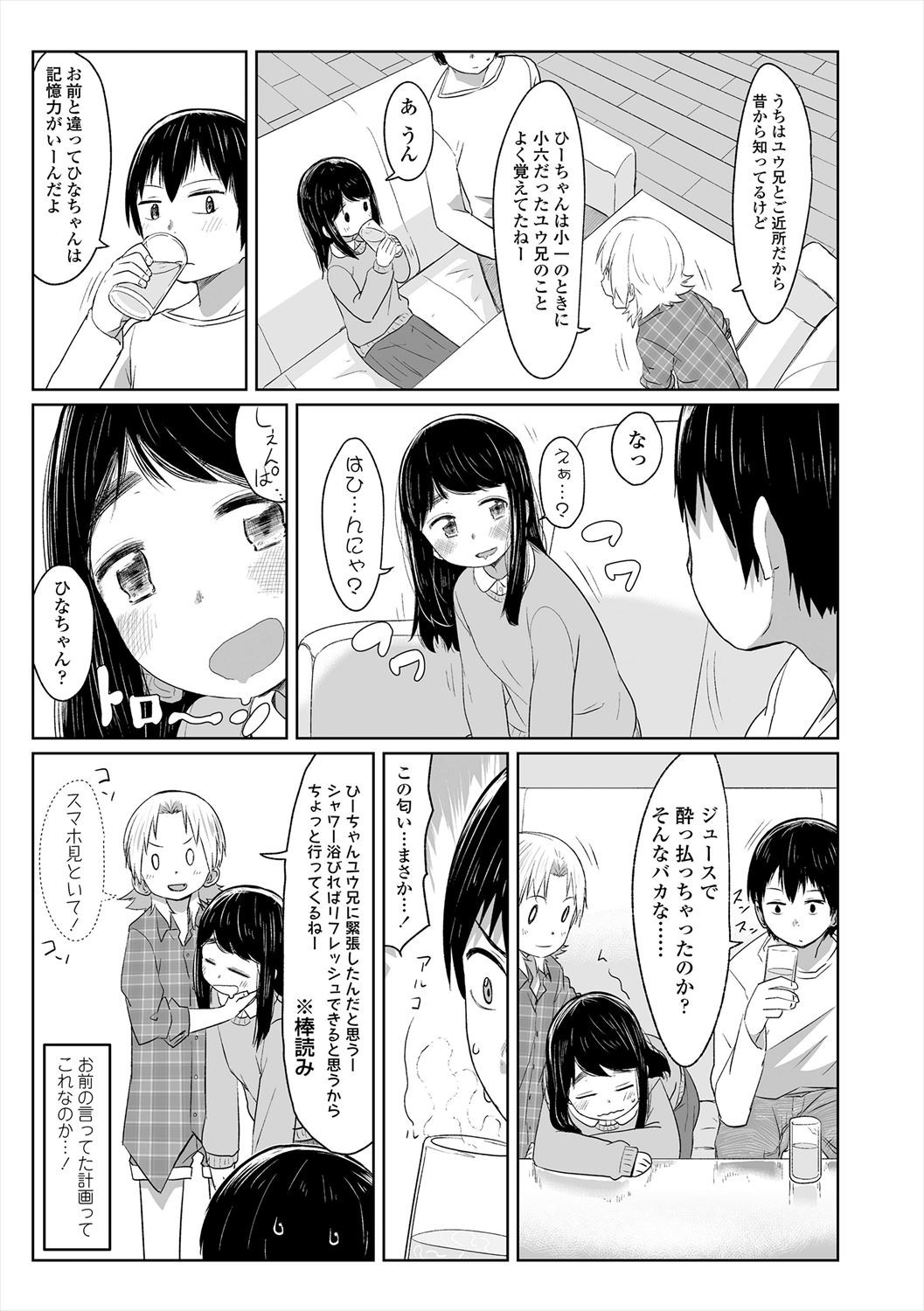 Page 93