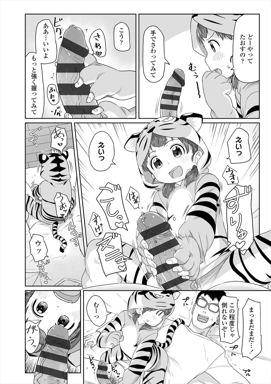 Page 128