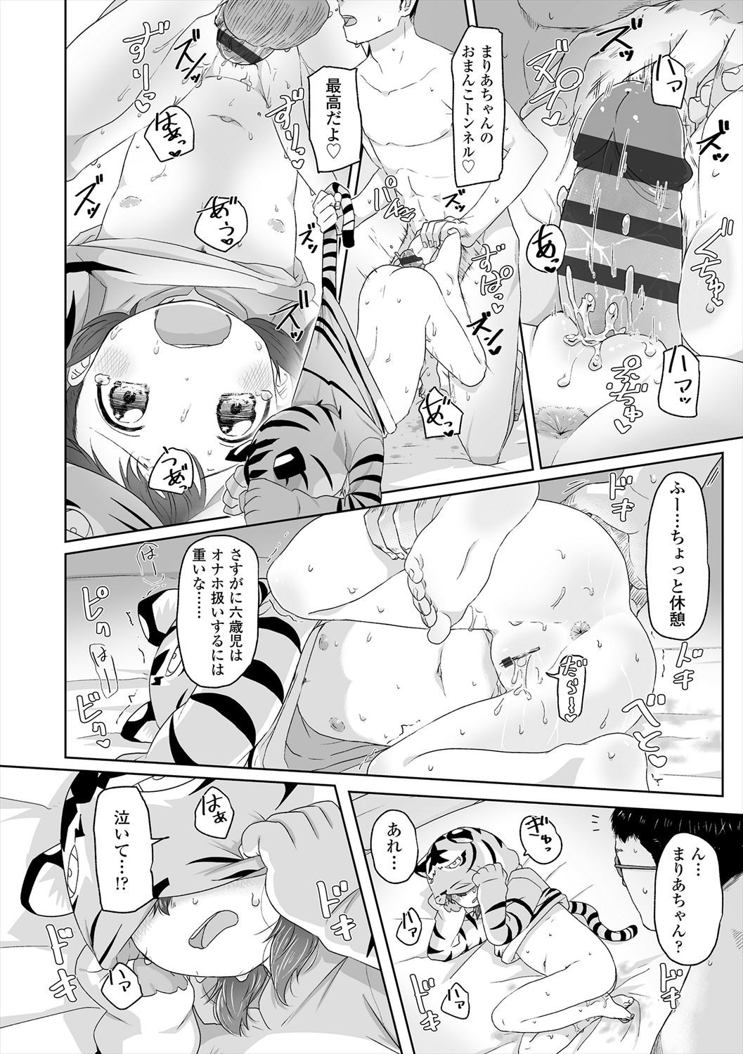 Page 136