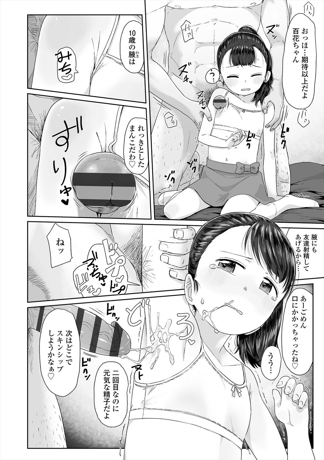 Page 148