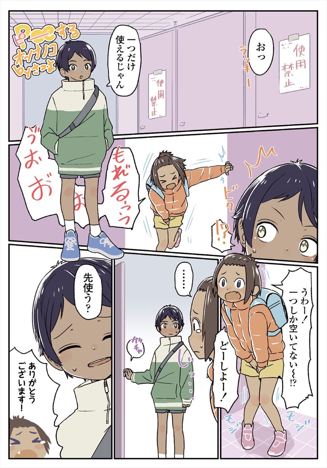 Page 200