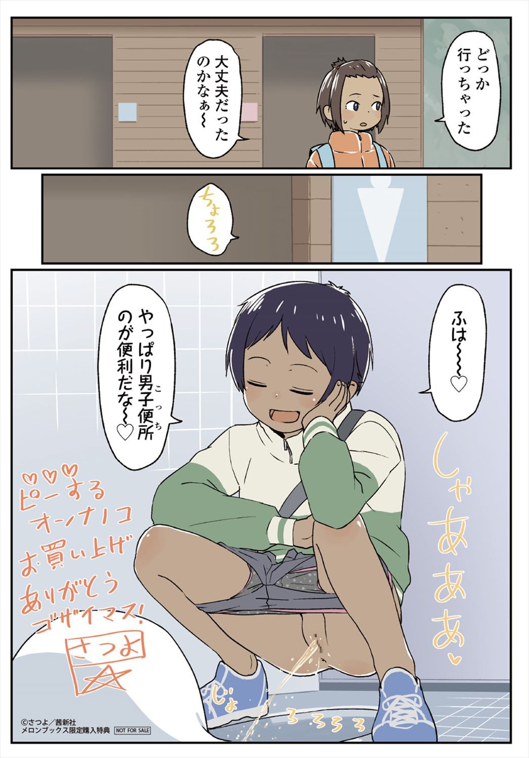 Page 203