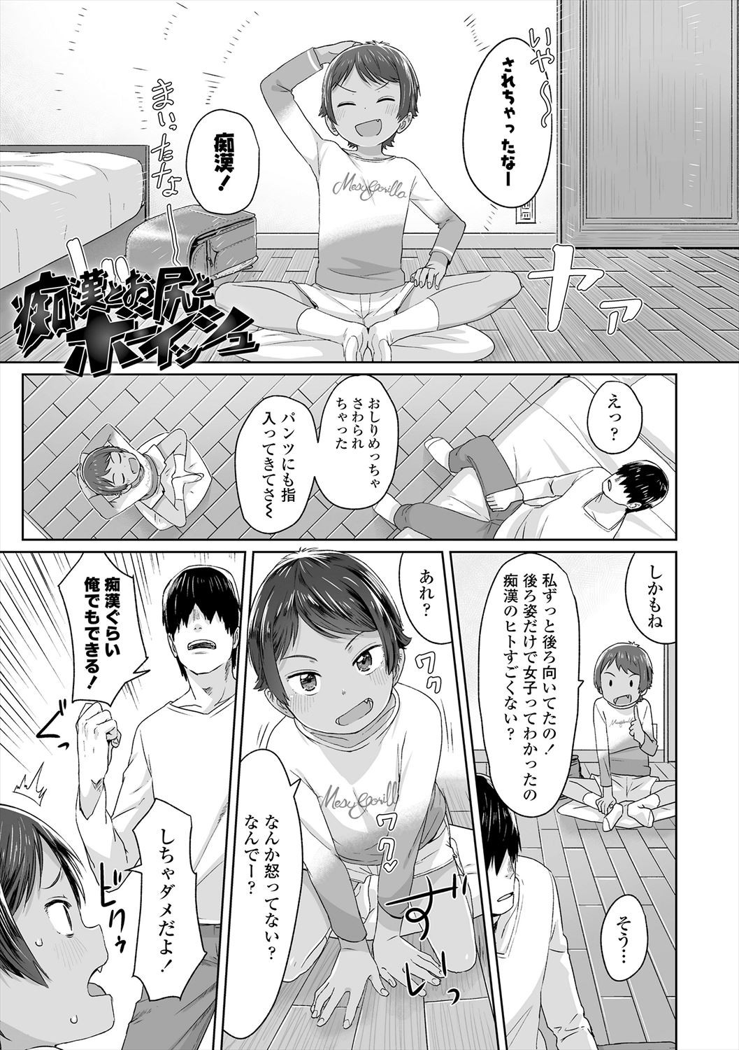 Page 55