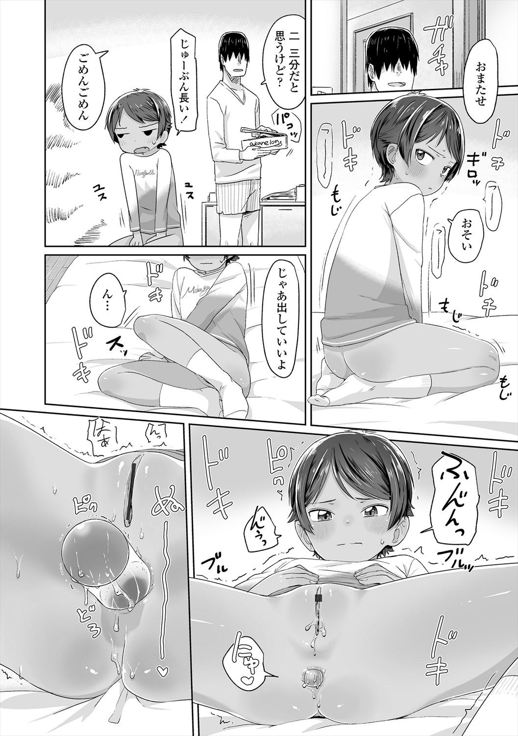 Page 68