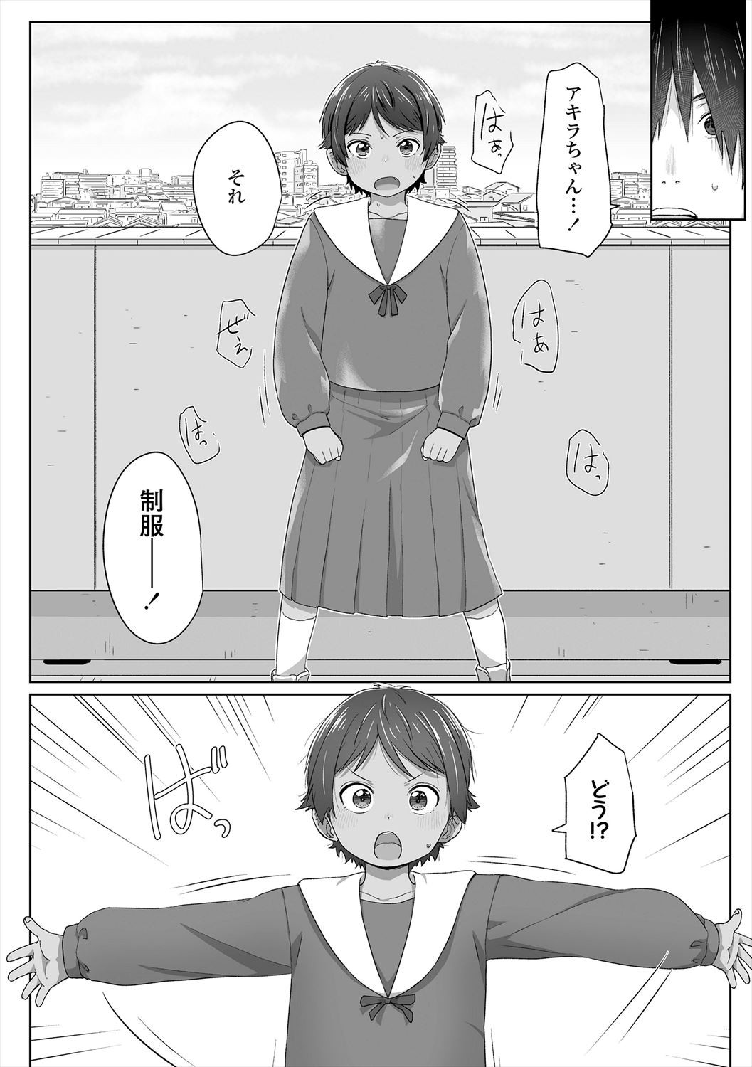 Page 86