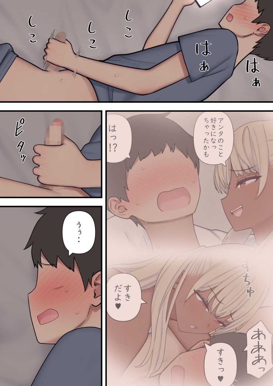 Page 107