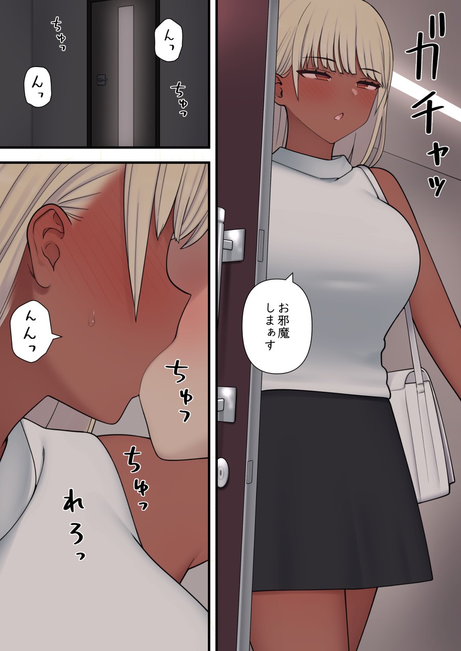 Page 108