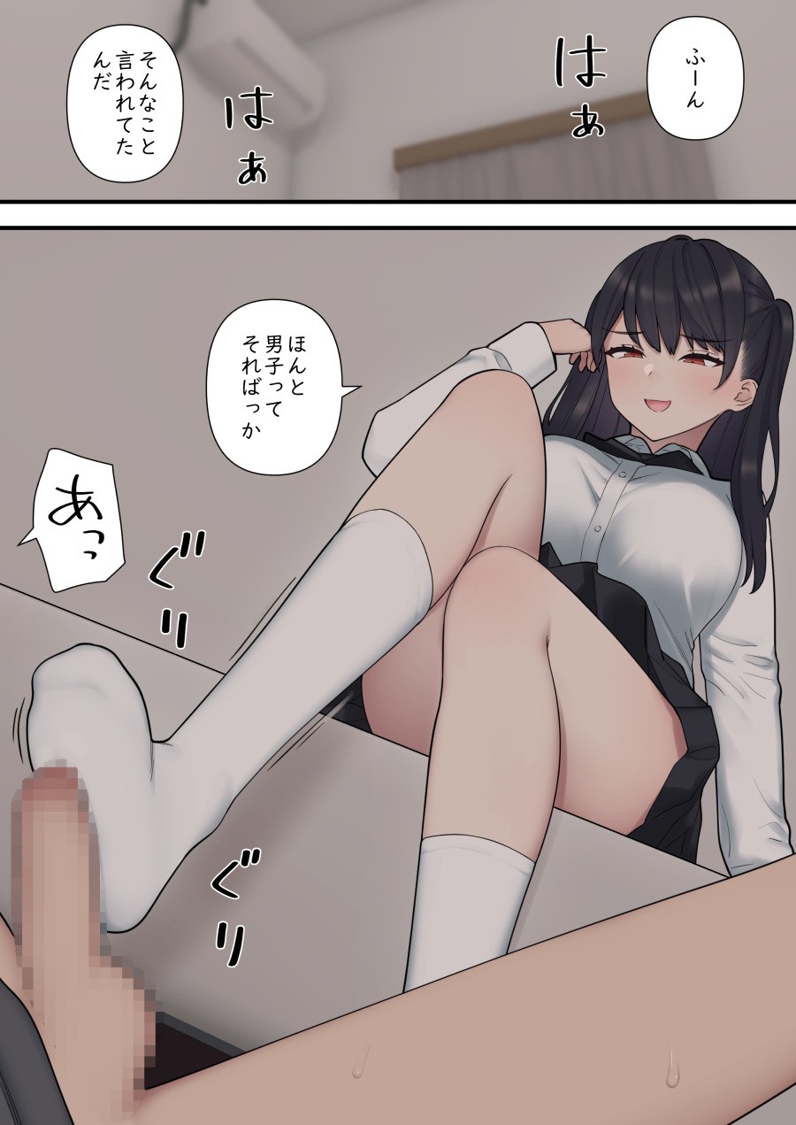 Page 114