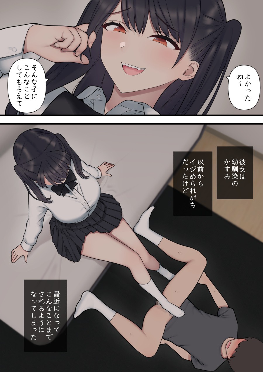 Page 115