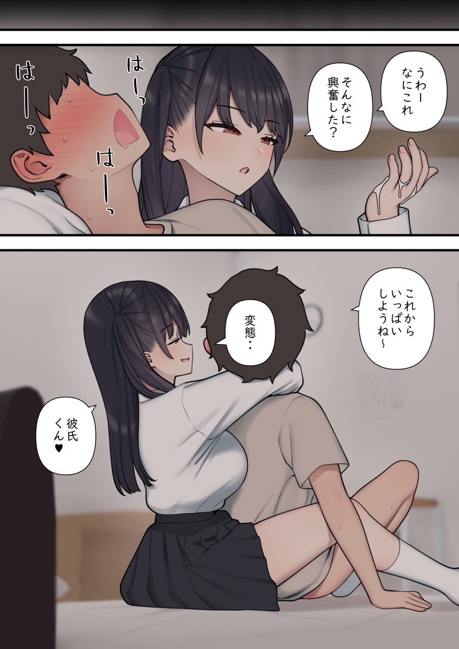 Page 133