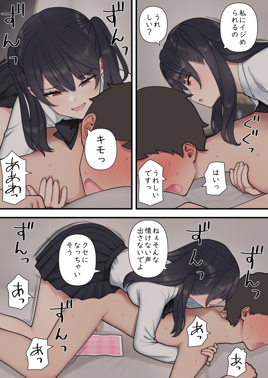 Page 140