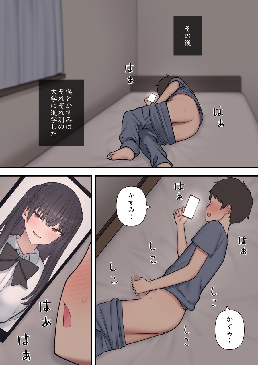 Page 161