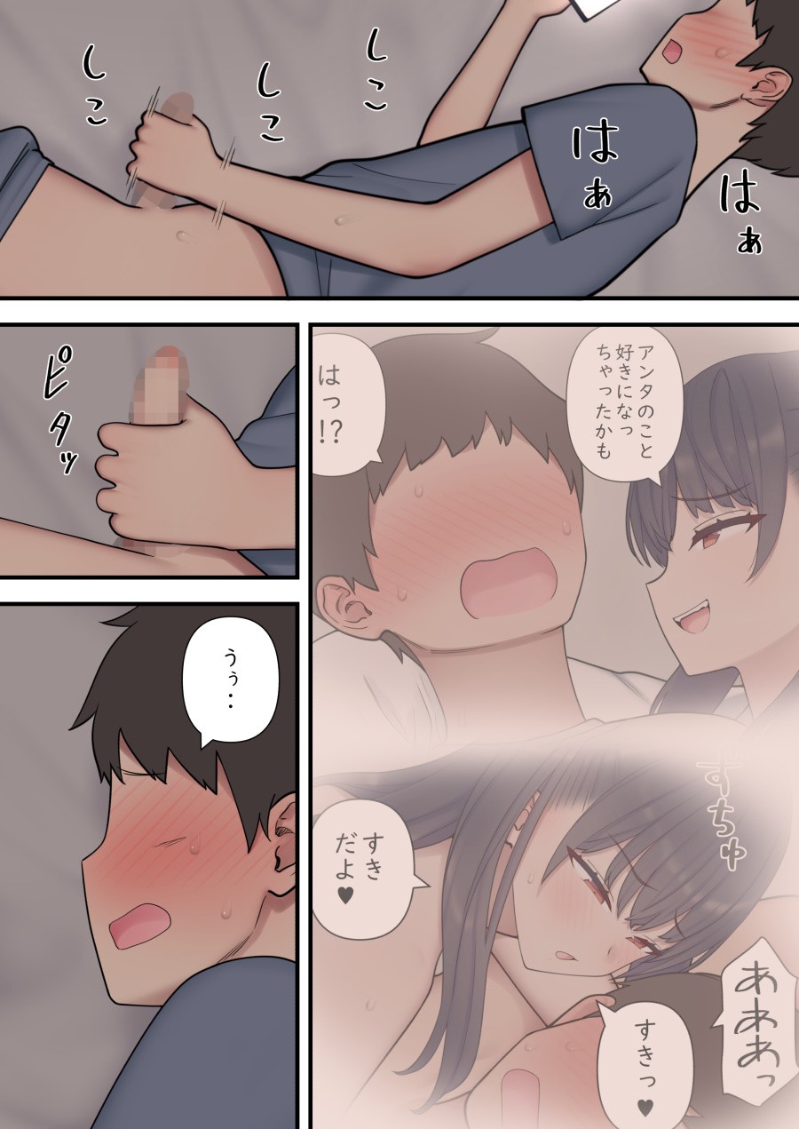 Page 163