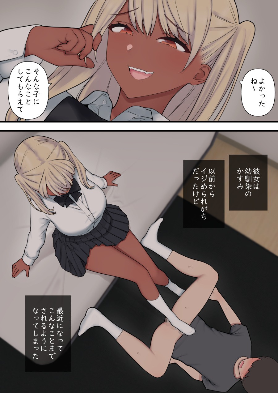 Page 59