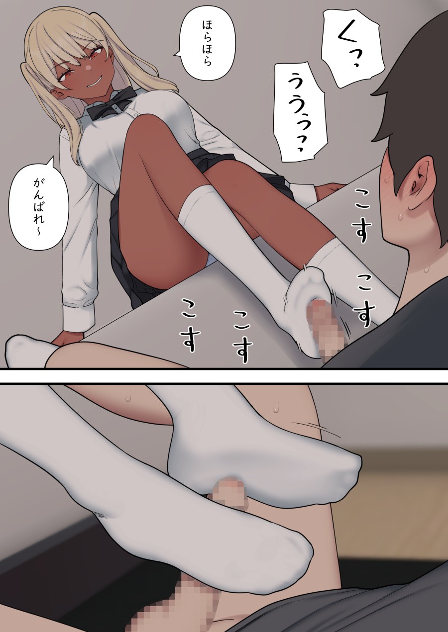 Page 62