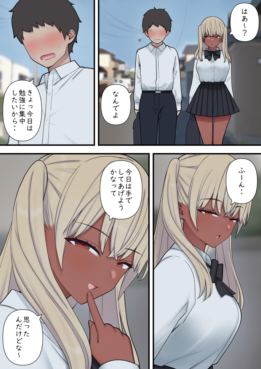 Page 67