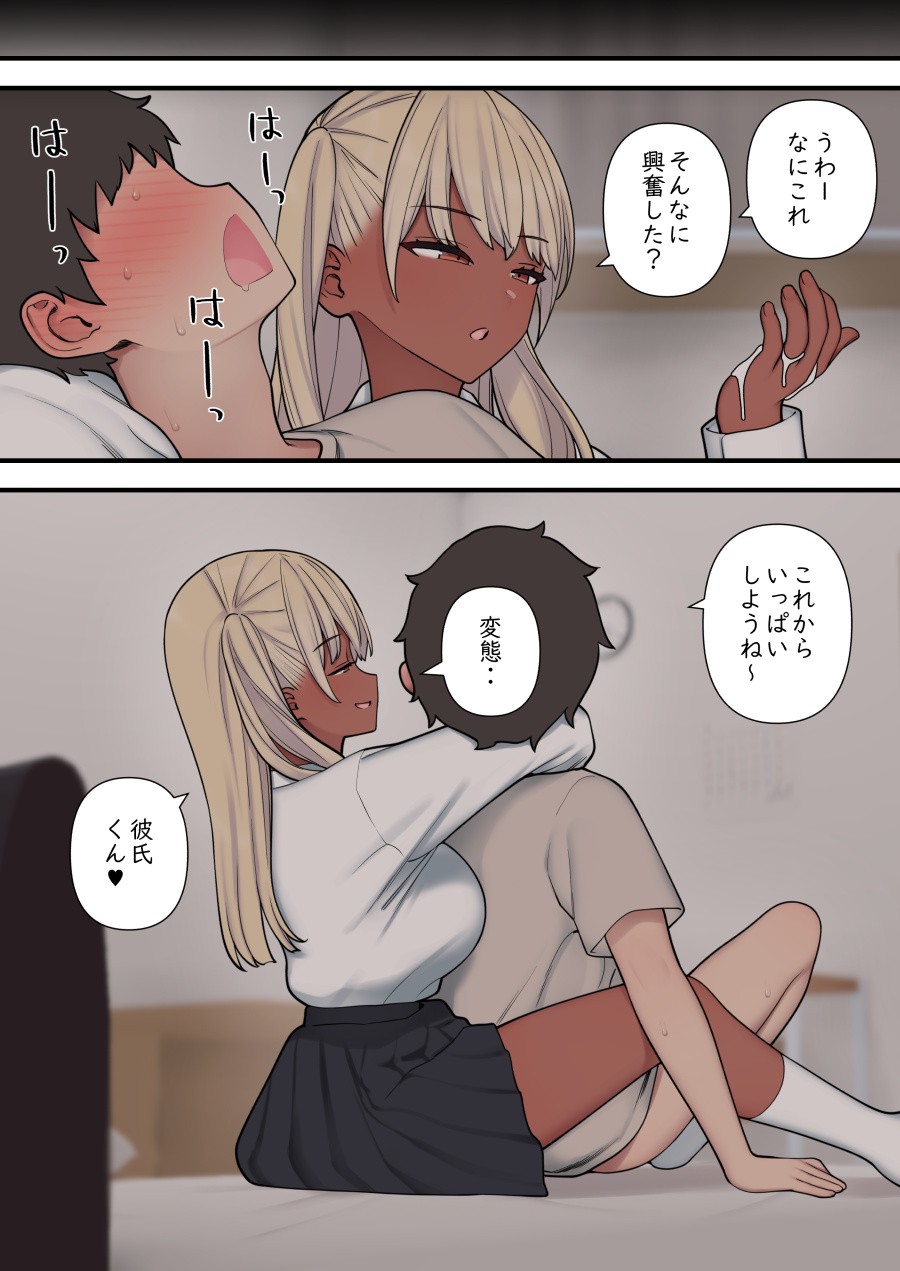 Page 77
