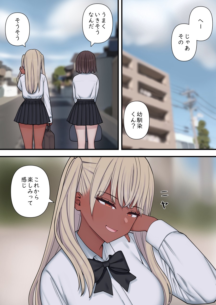Page 78