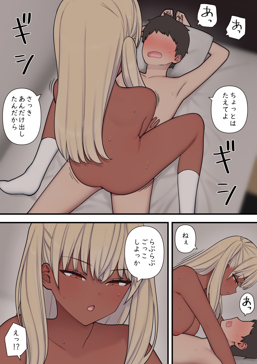 Page 98
