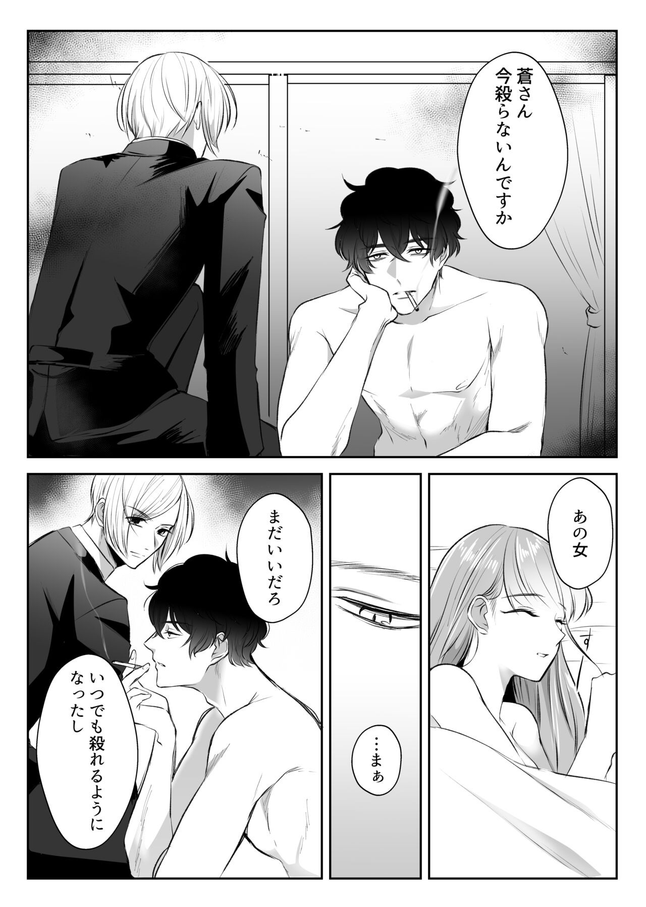 Page 46