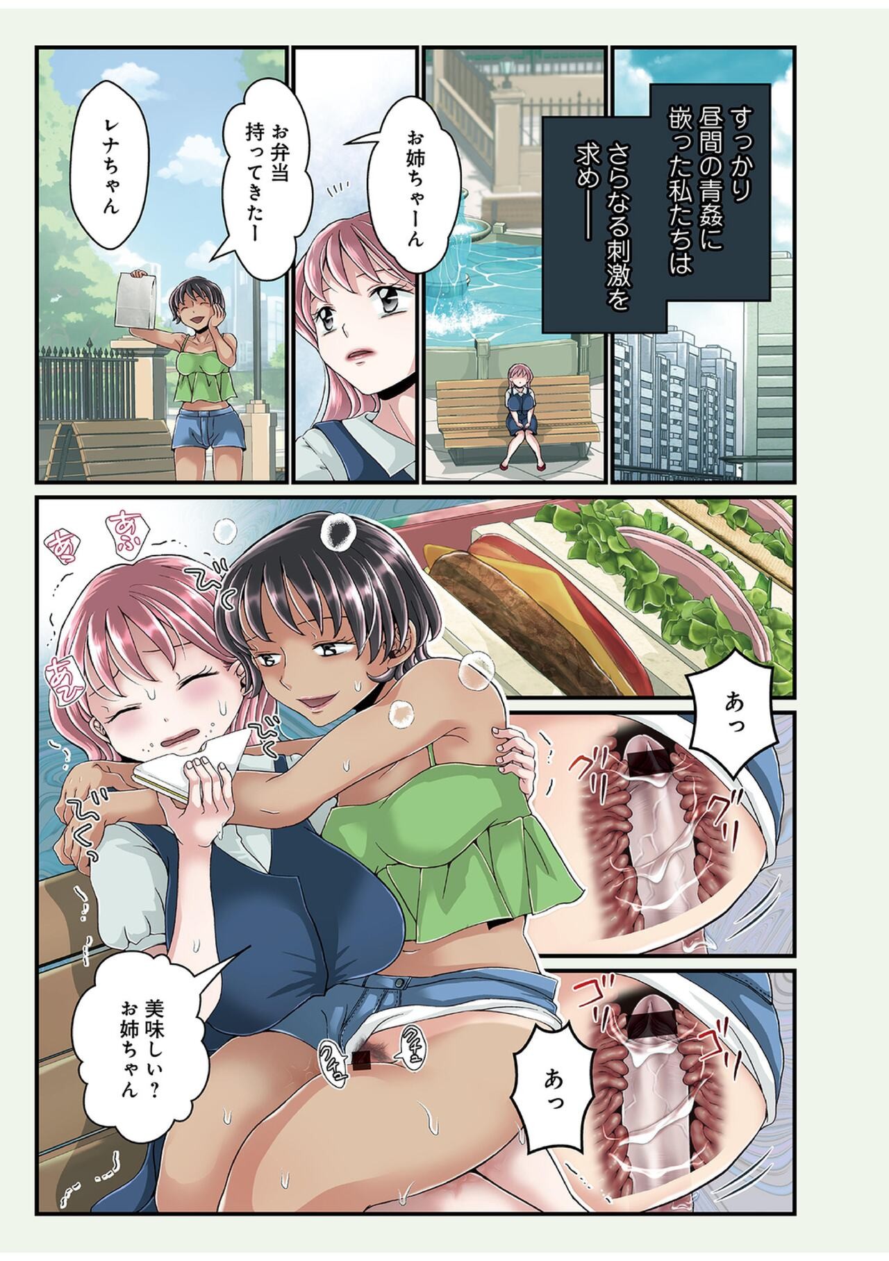 Page 89