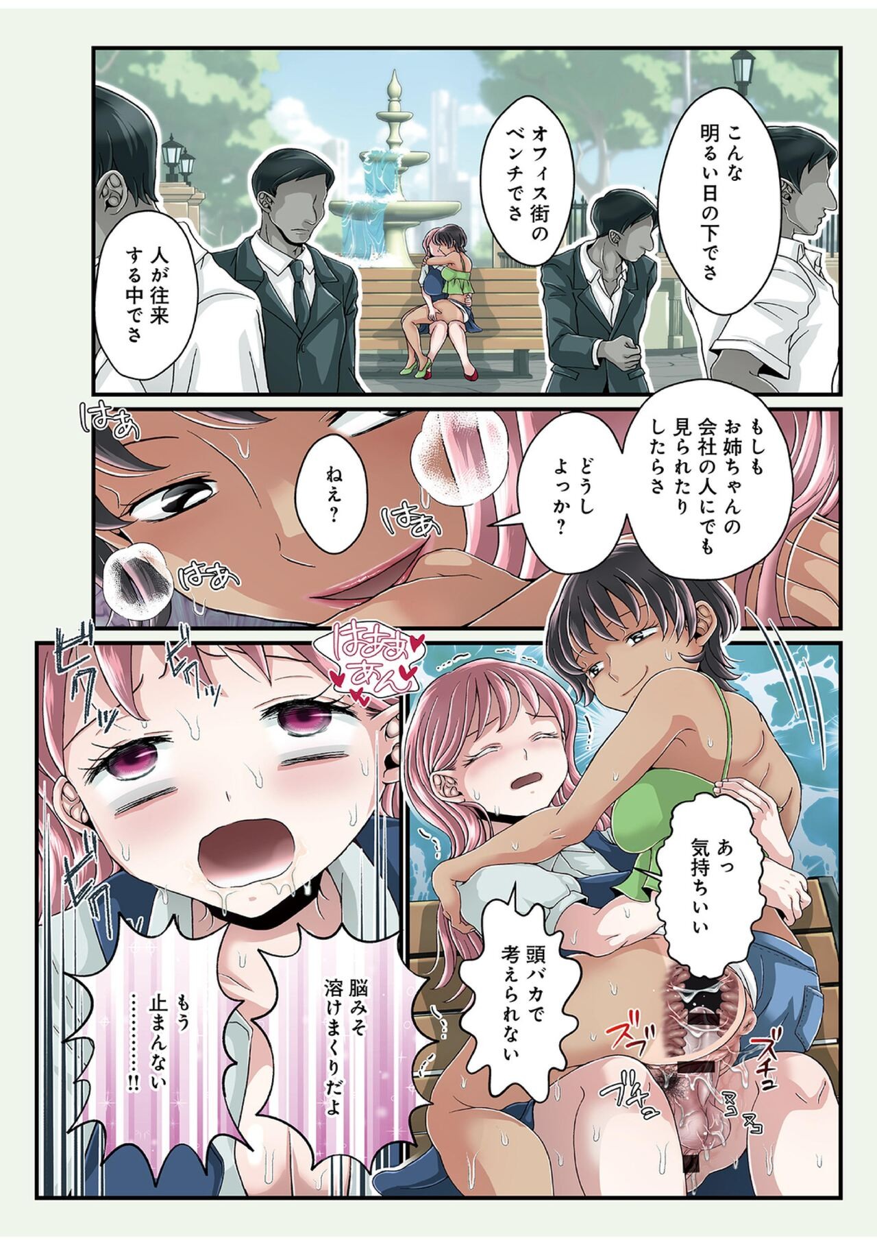 Page 90