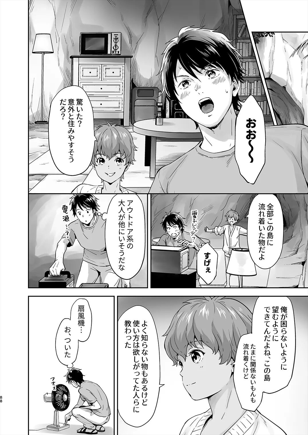 Page 23