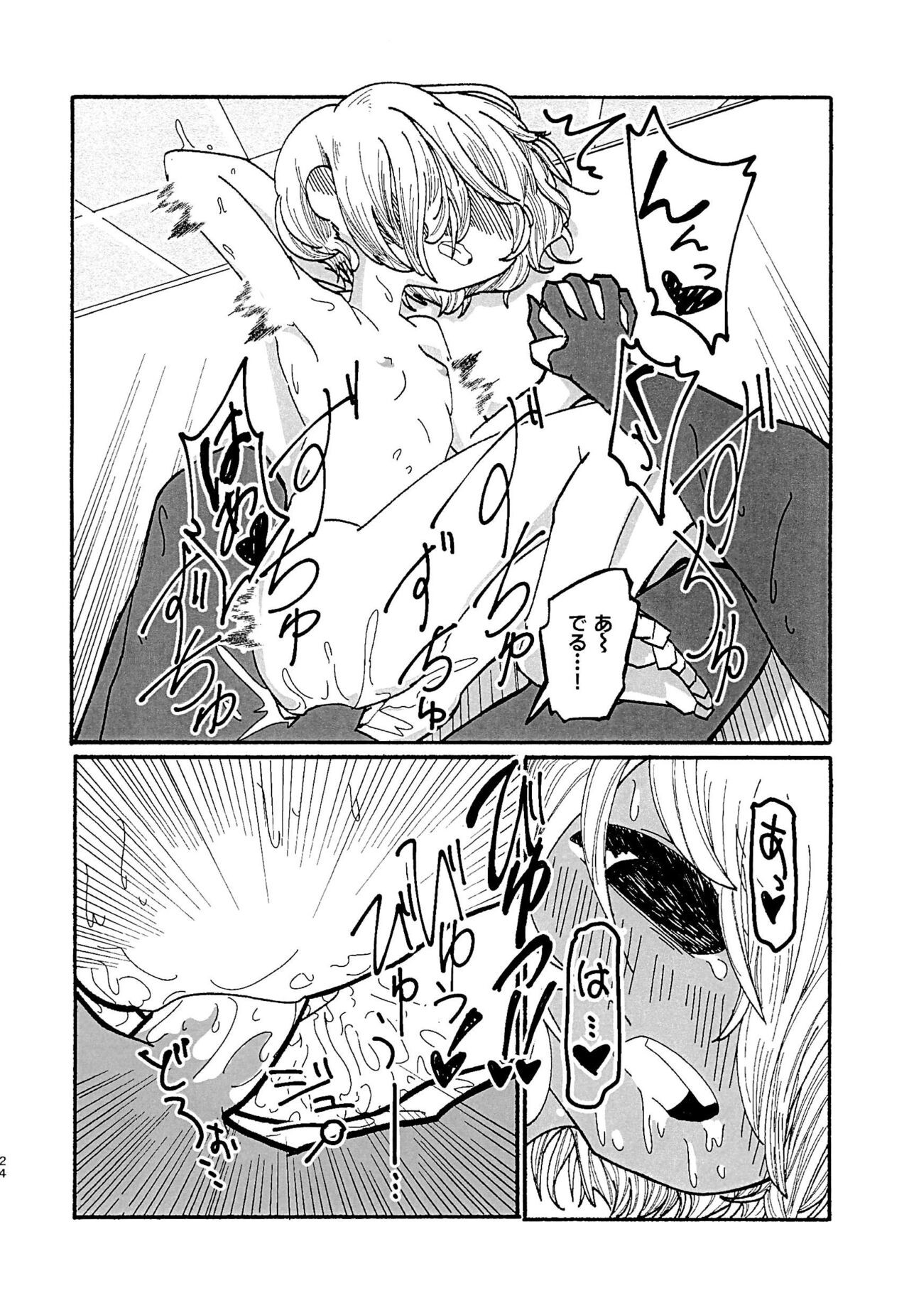Page 24