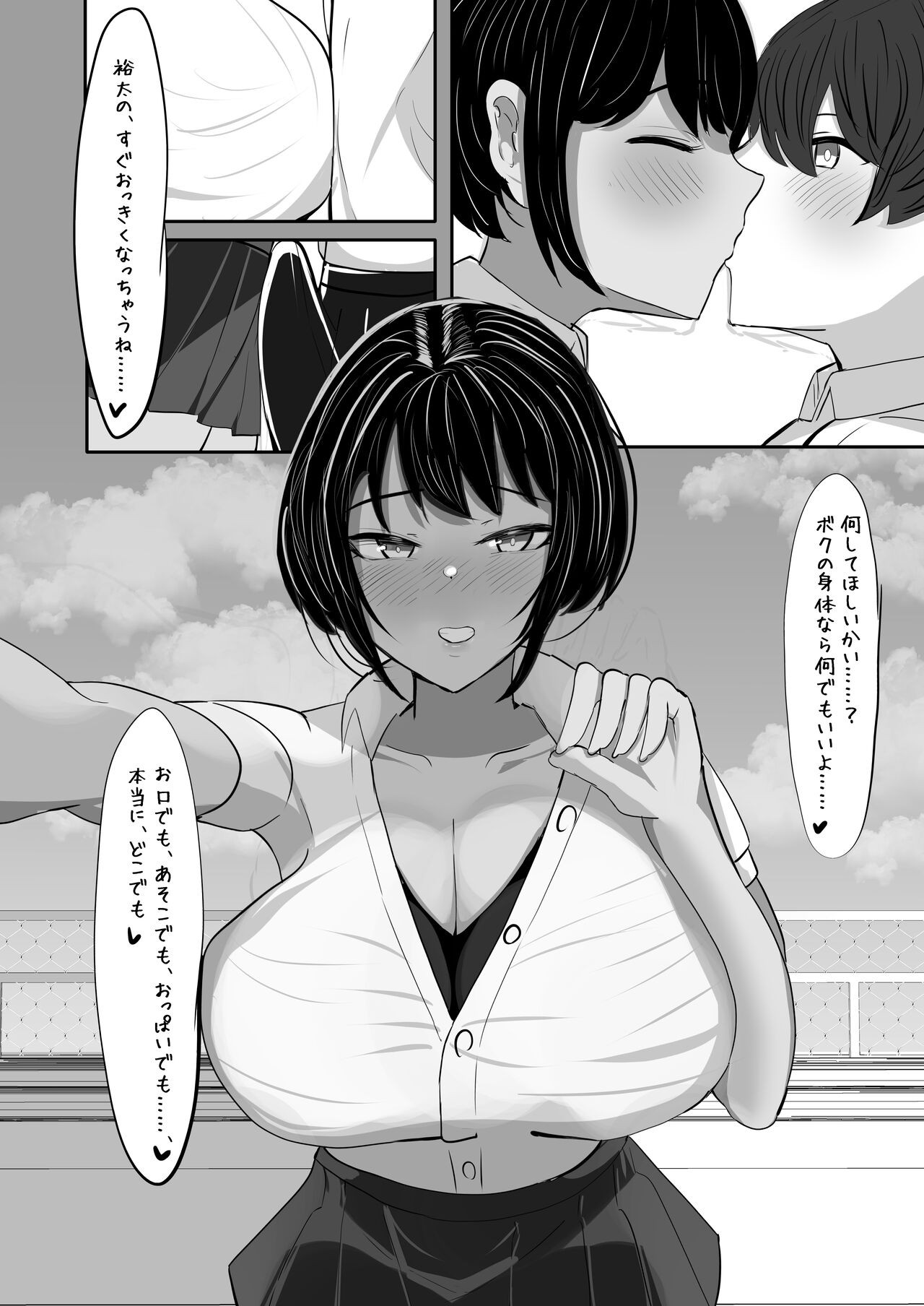 Page 28