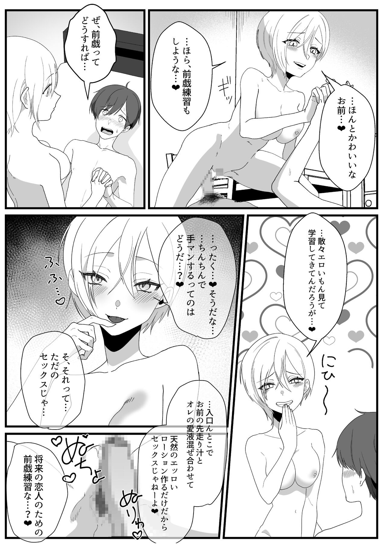 Page 35