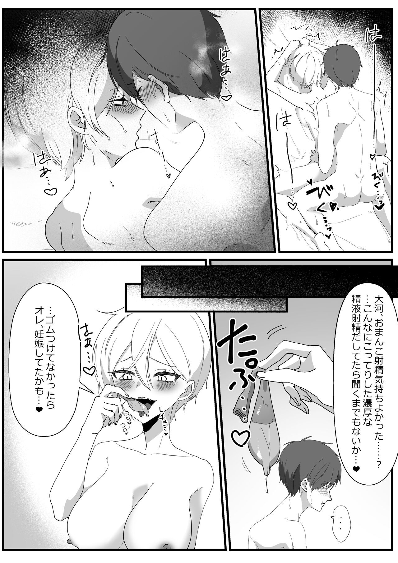 Page 46
