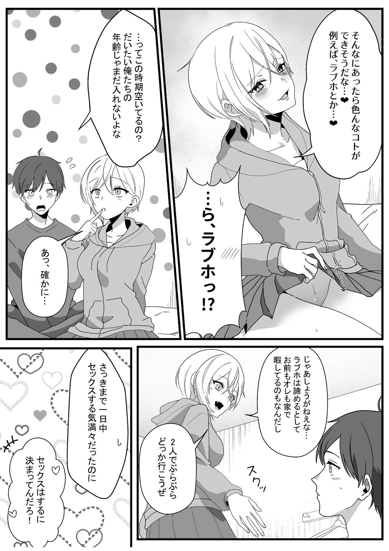 Page 55