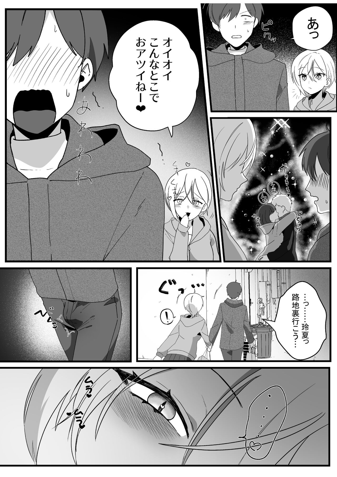 Page 57