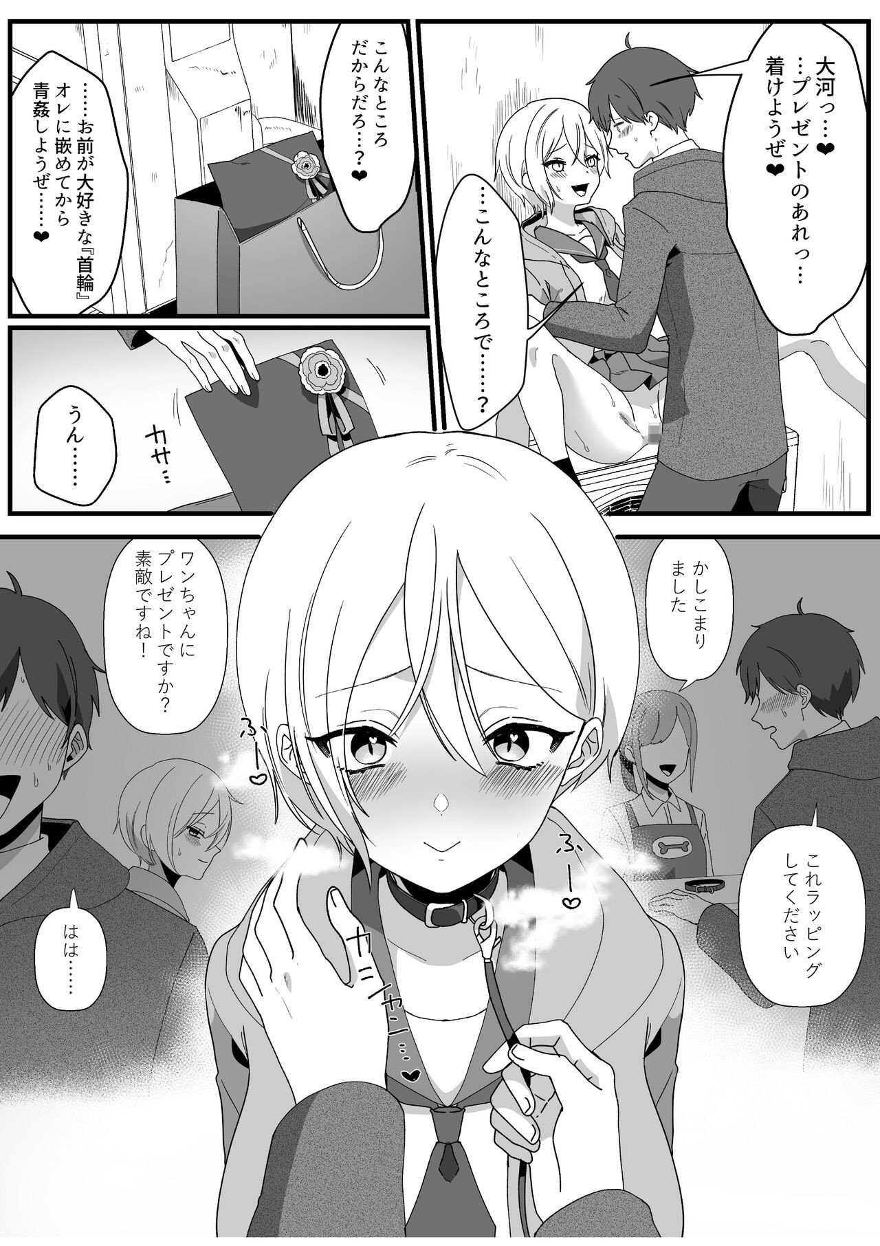 Page 59