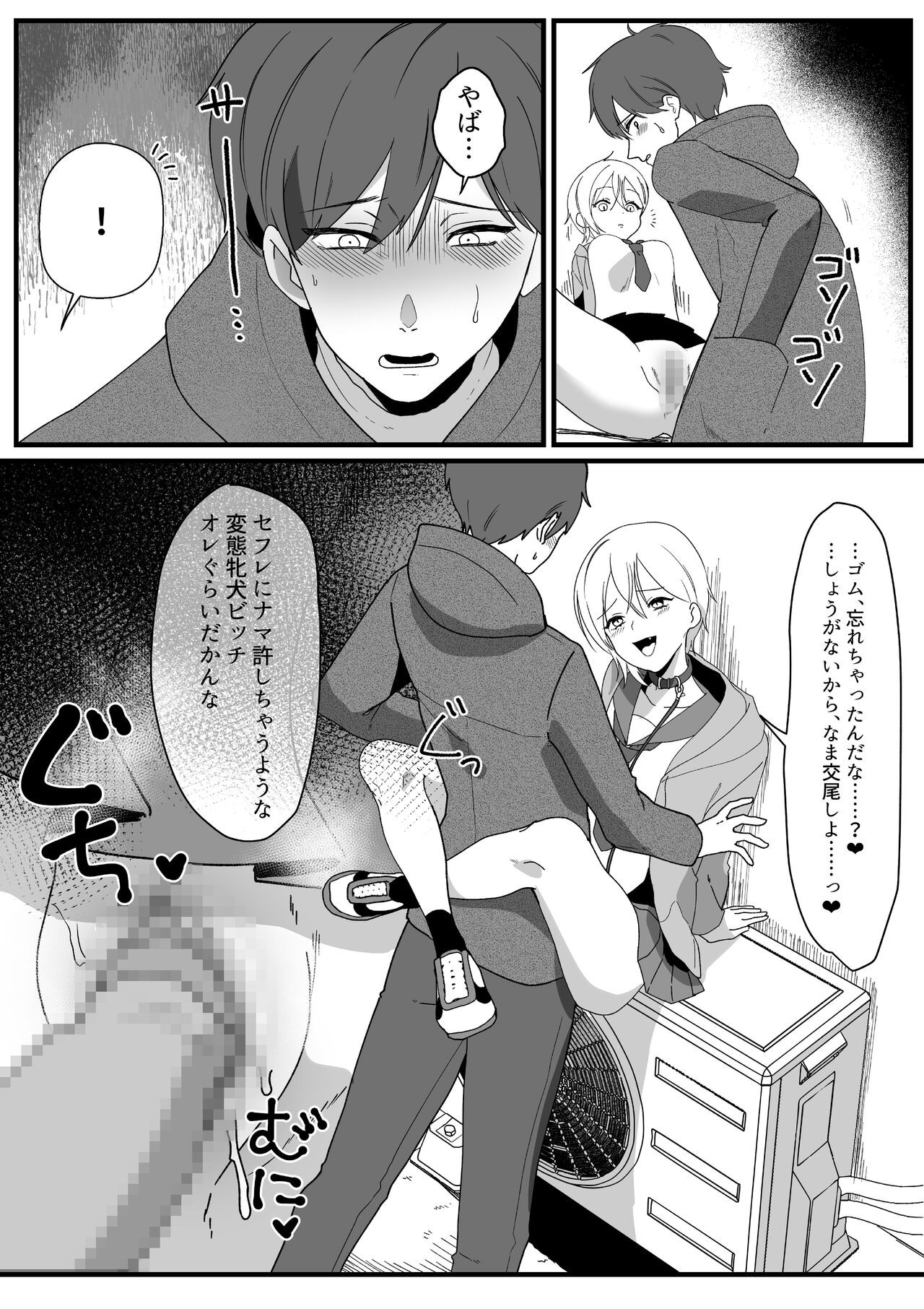 Page 61