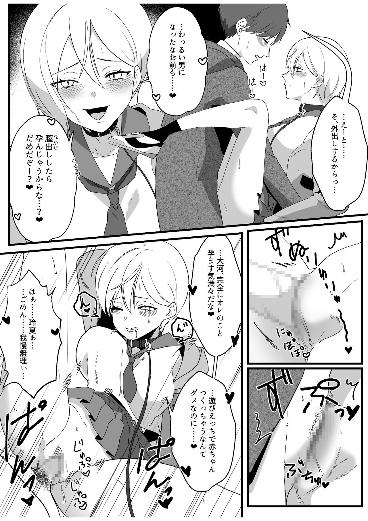 Page 63
