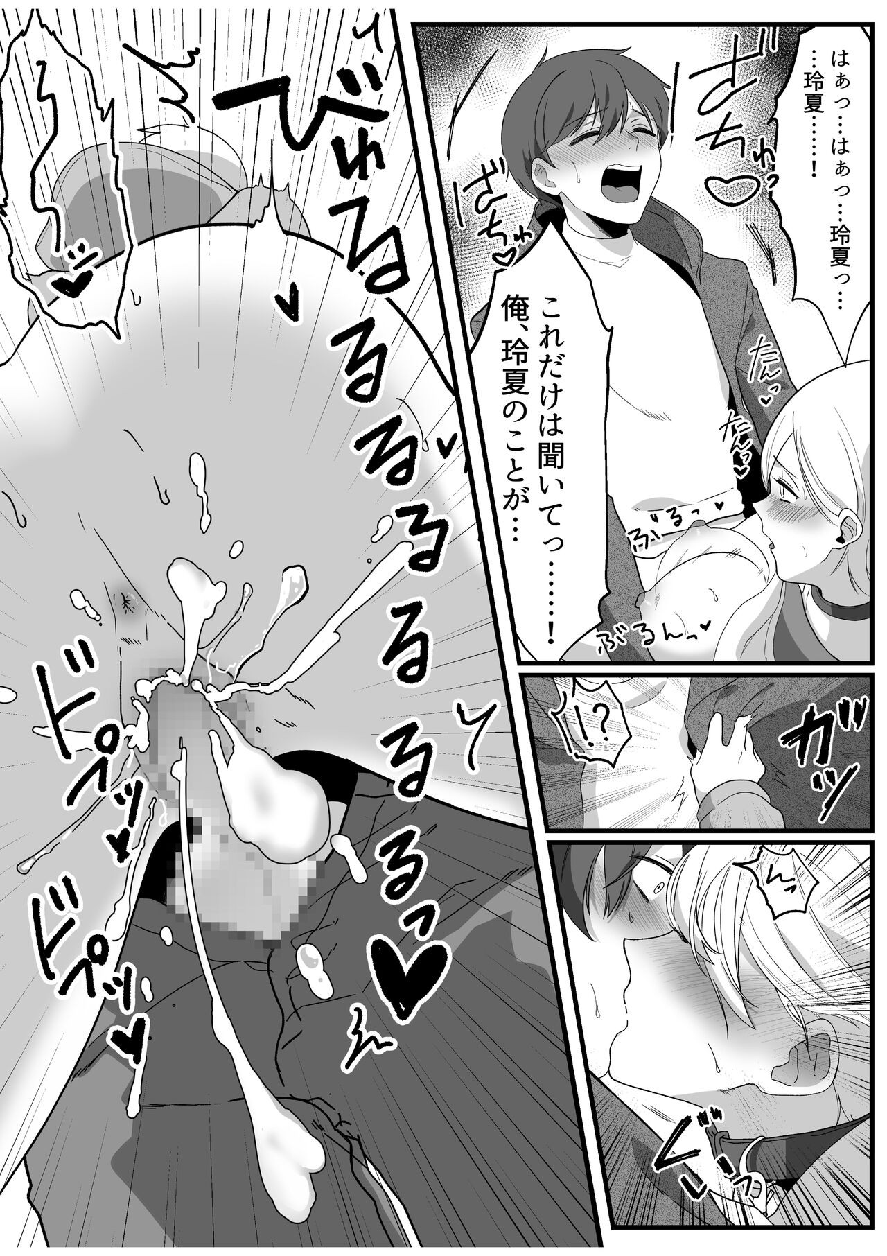 Page 66