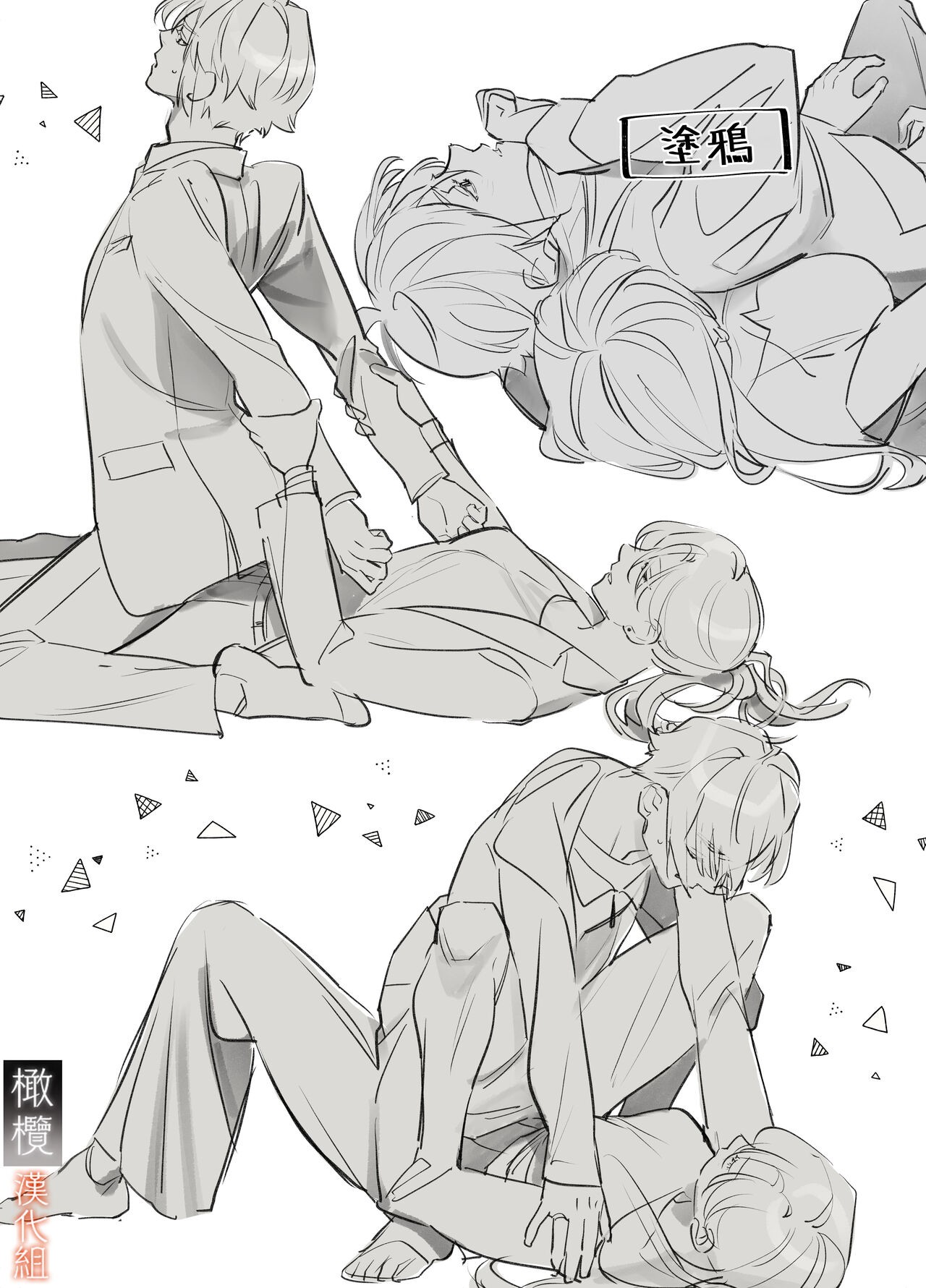 Page 42