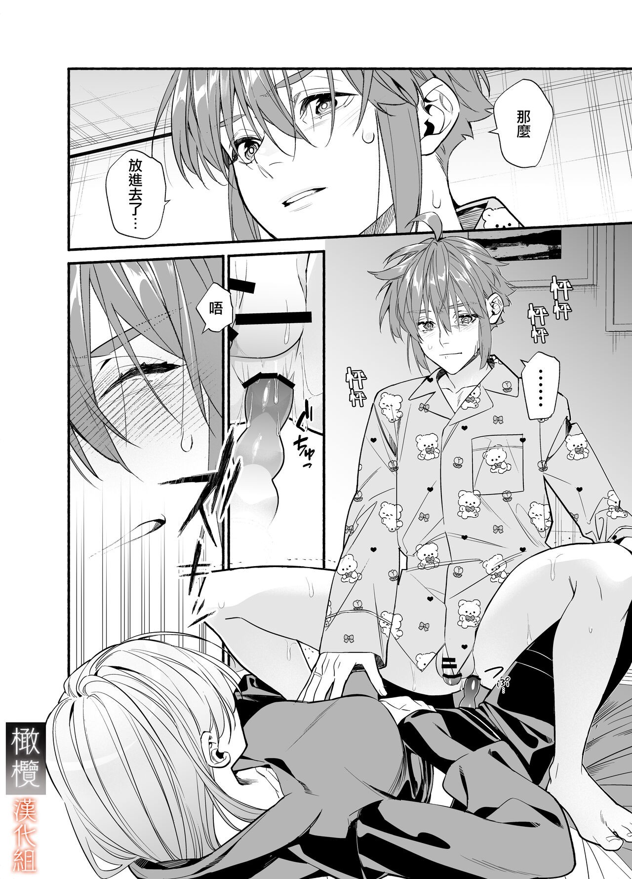 Page 44