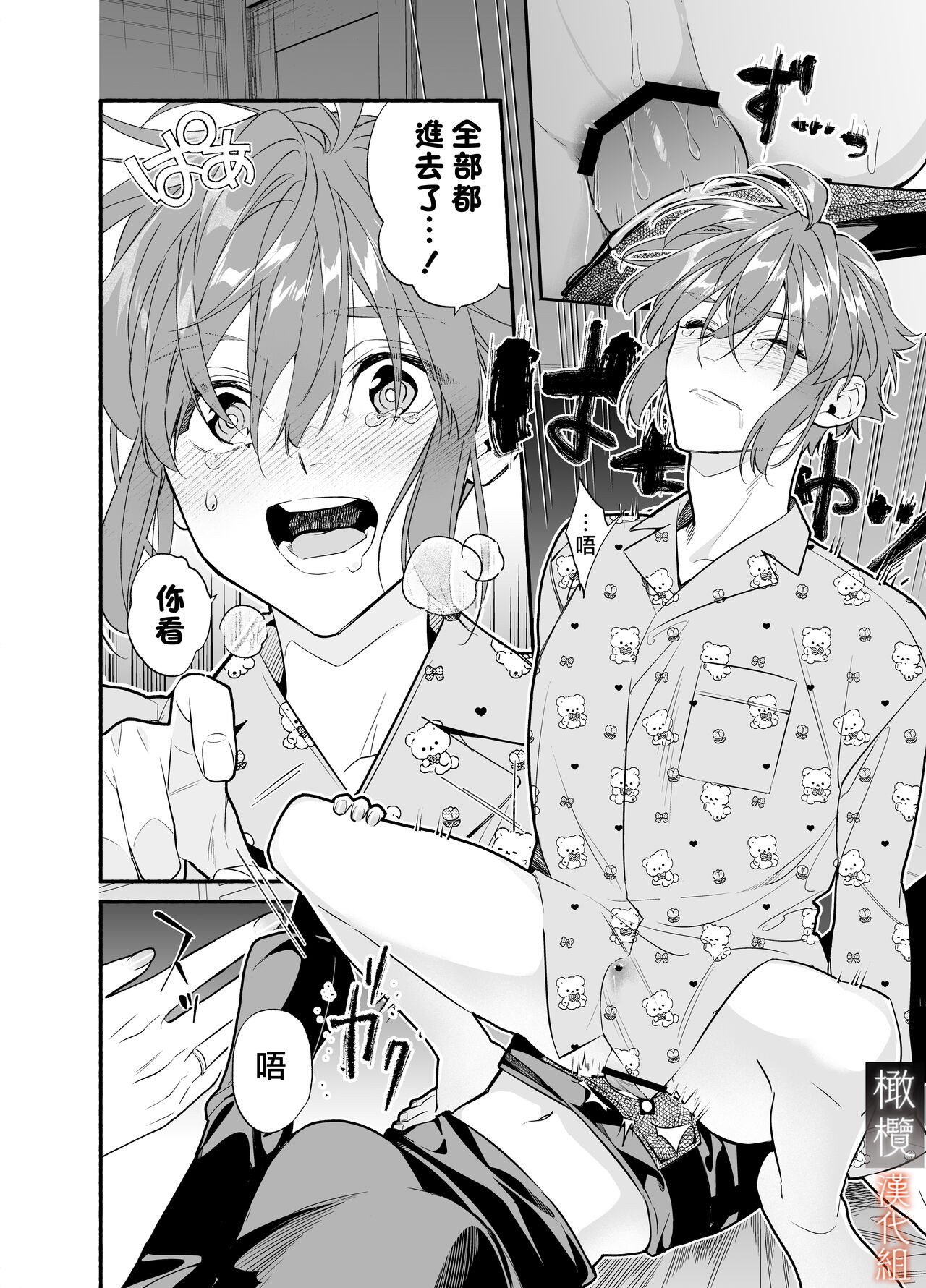 Page 46