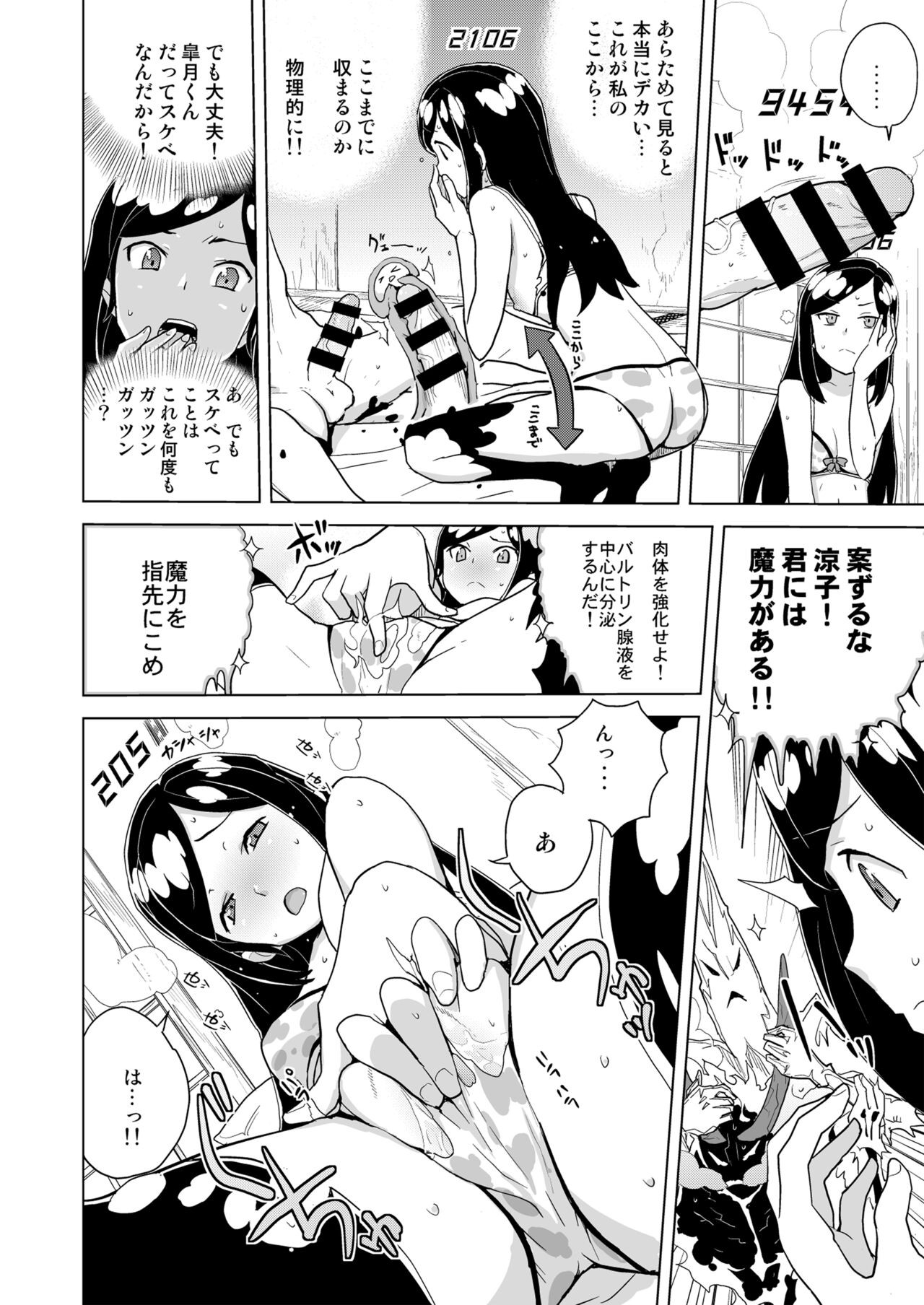 Page 46