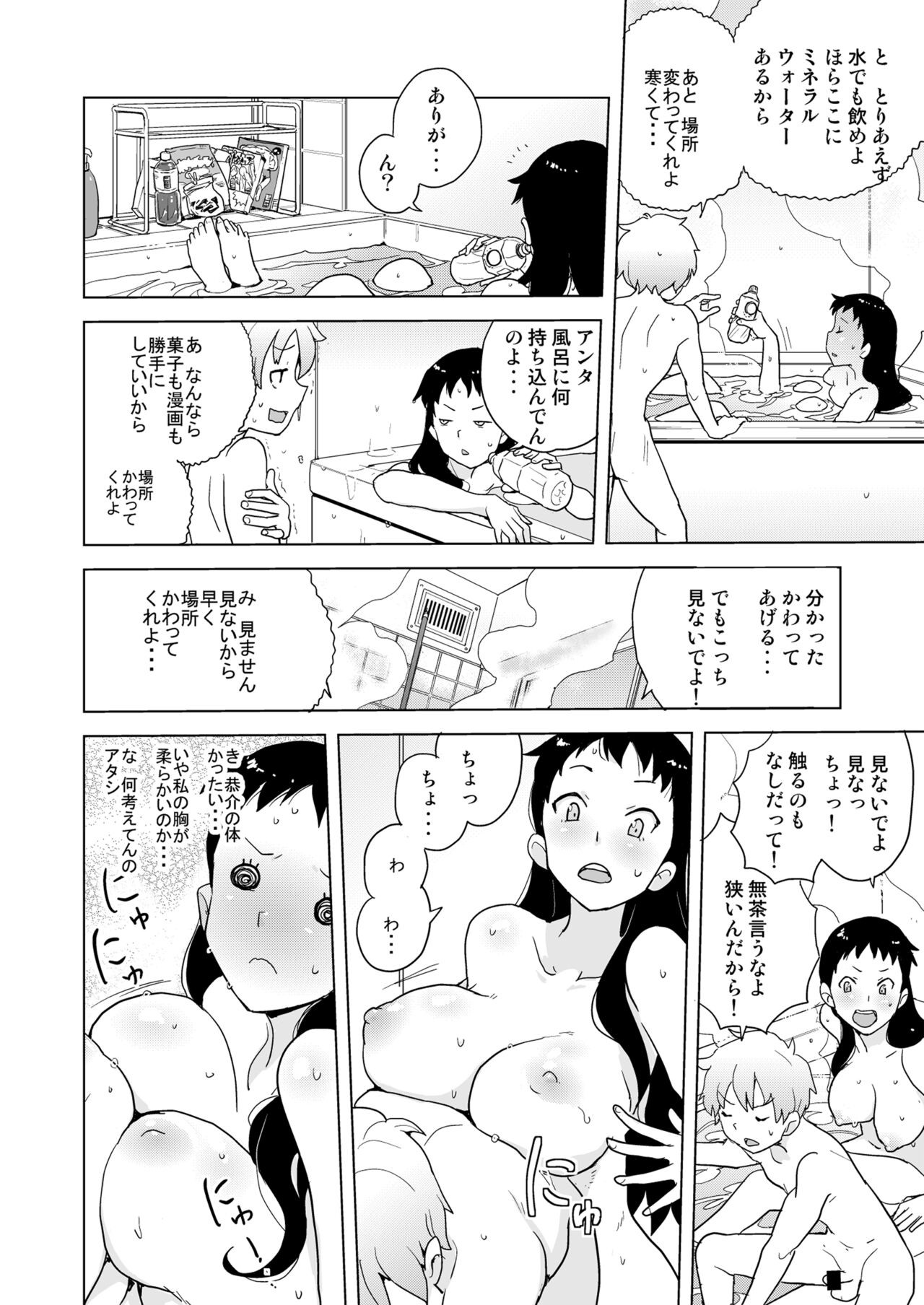 Page 63
