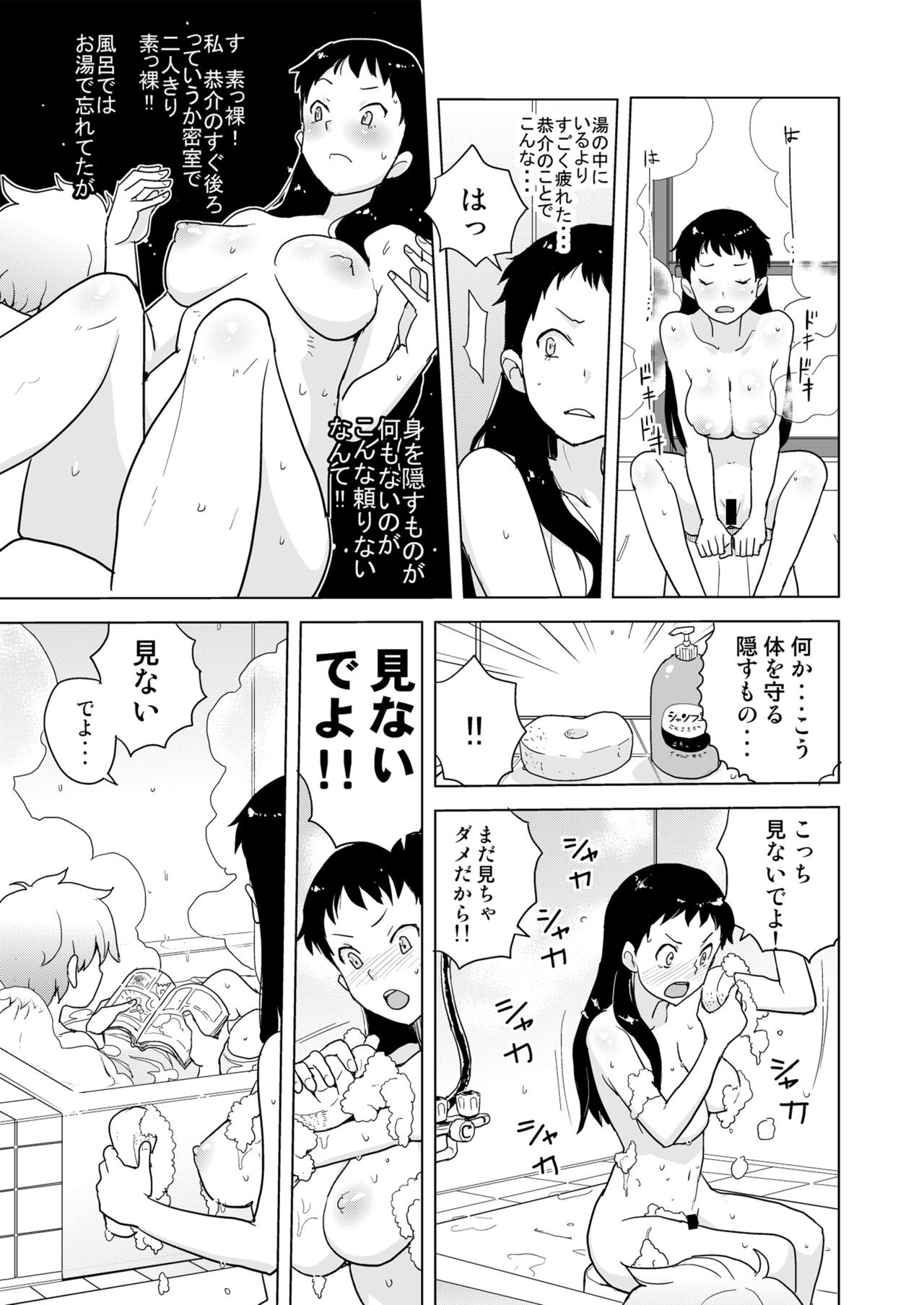 Page 64