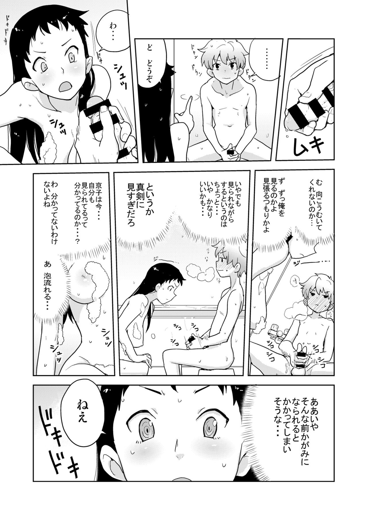 Page 68