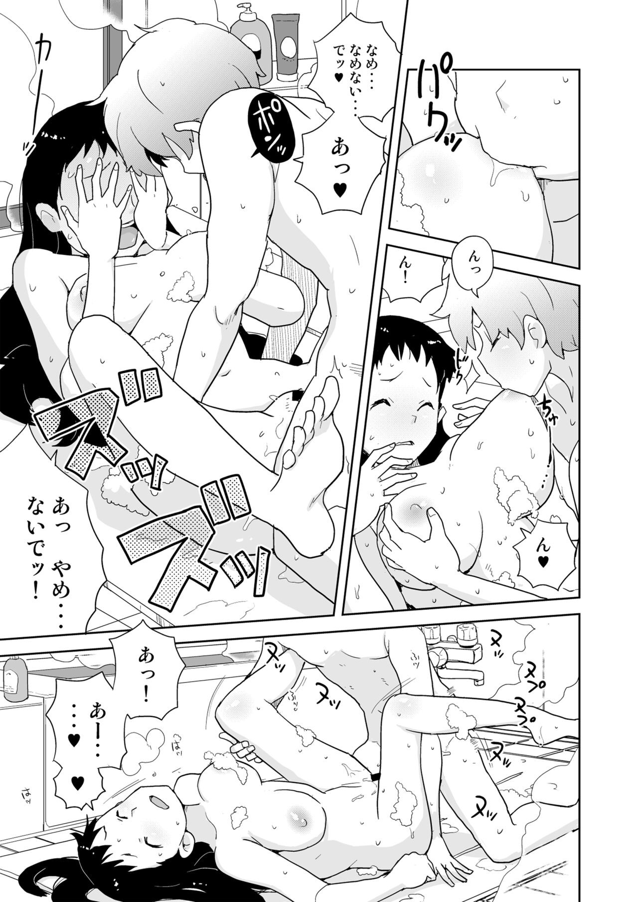 Page 78