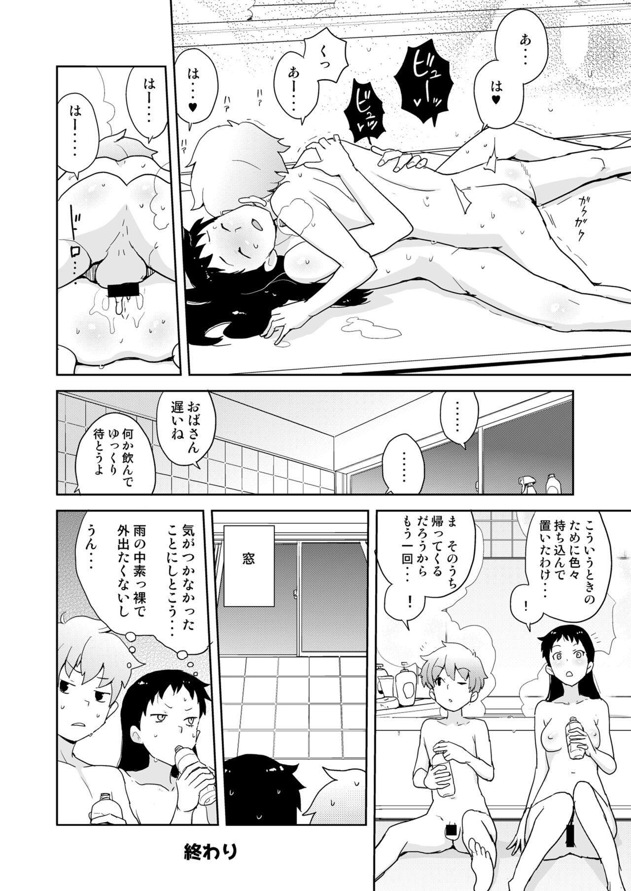 Page 80