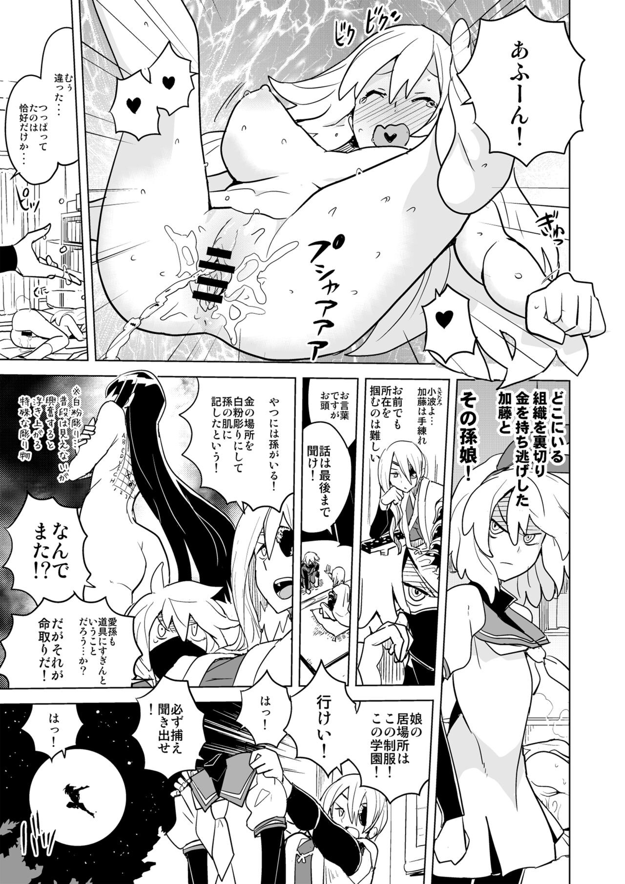 Page 83